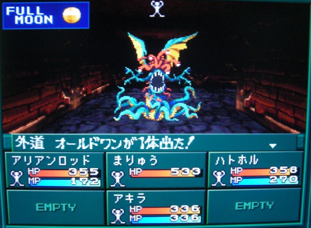 真 女神転生if プレイ日記 その五 Maryuddのブログ 真 女神転生if プレイ日記 その五 Maryuddのブログ