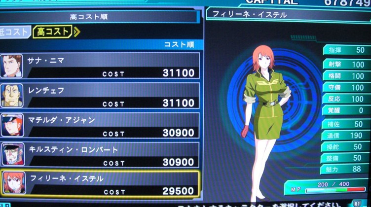 Gジェネジェネシスプレイ日記 その25 Maryuddのブログ