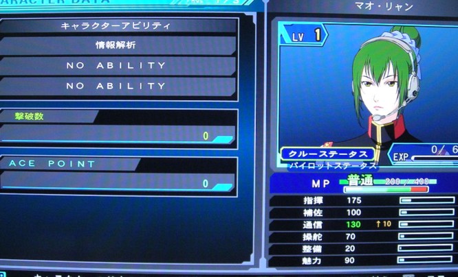 Gジェネジェネシスプレイ日記 その25 Maryuddのブログ