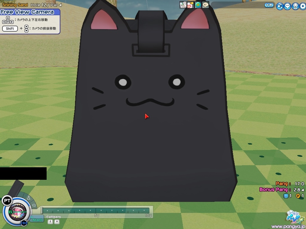 でかい 確信 ミノルタ のブログ