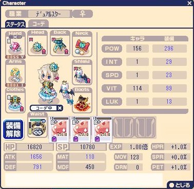 デュアルスター ３つのタイプ つw