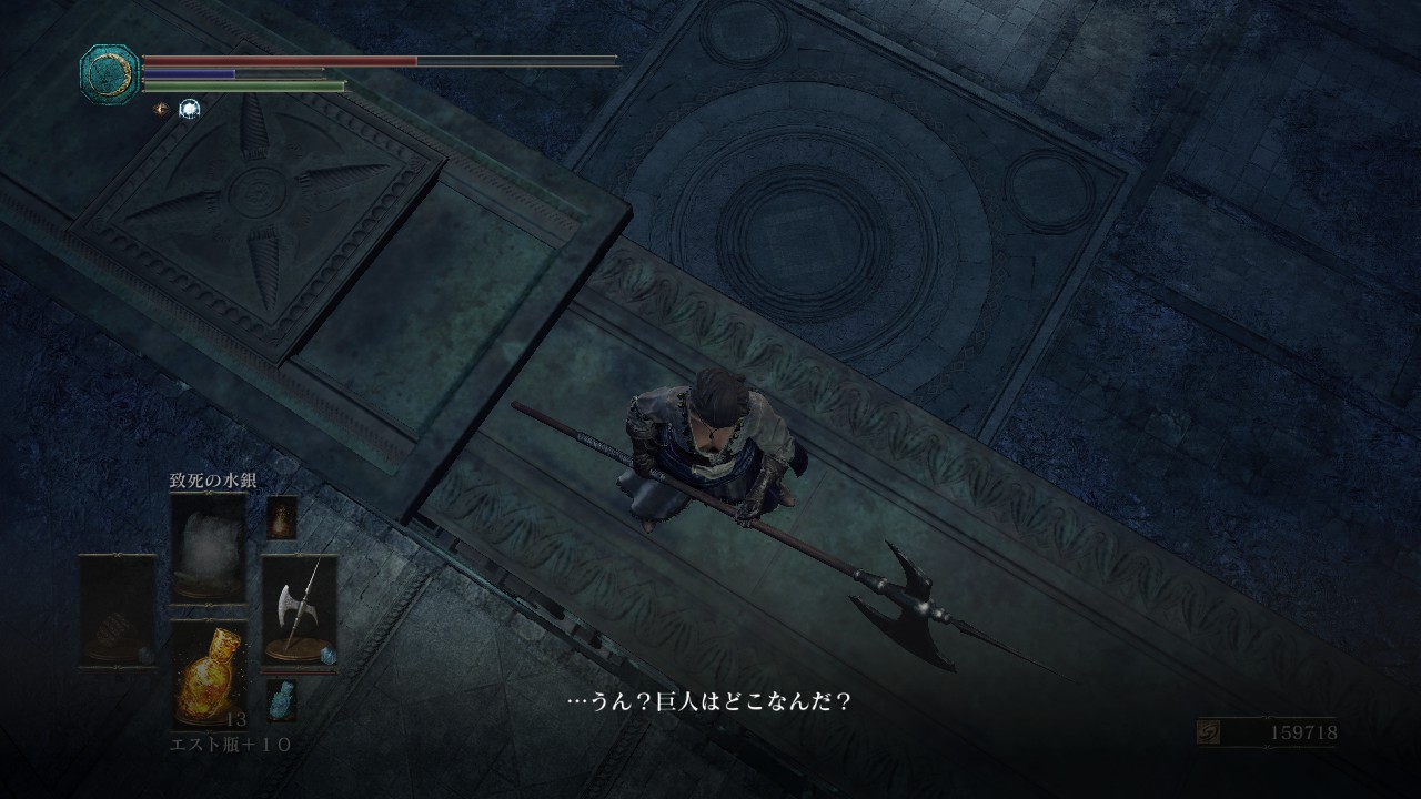 結晶で啓蒙を得て 混沌で身を焦がし 深淵に堕ち 更なる深みへ にふりすの秘密