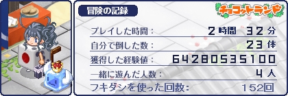 んほおおおおおおおおおおお すげえわ