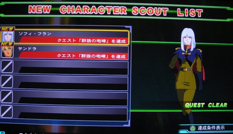 Gジェネジェネシスプレイ日記 リトライ その37 Maryuddのブログ