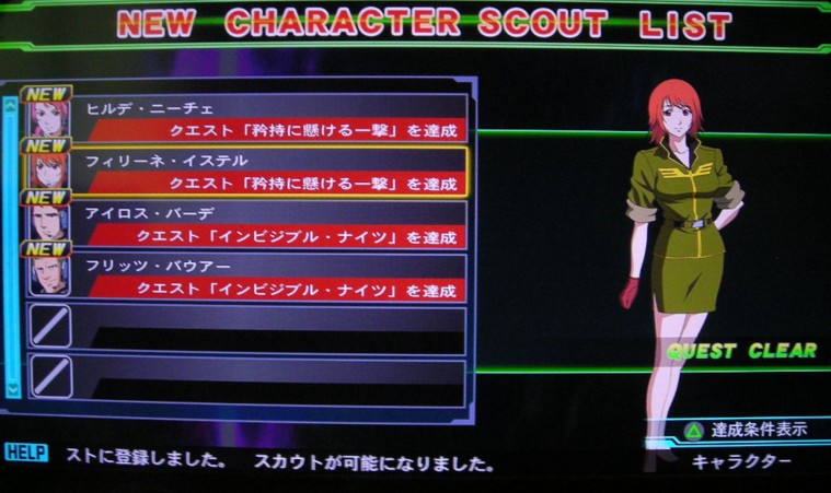 Gジェネジェネシスプレイ日記 リトライ その42 Maryuddのブログ