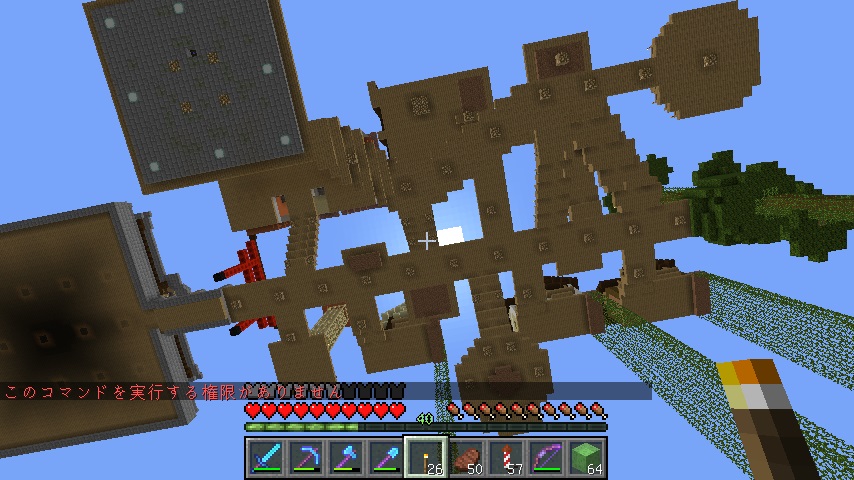 マインクラフト空中村 Meaka1のブログ