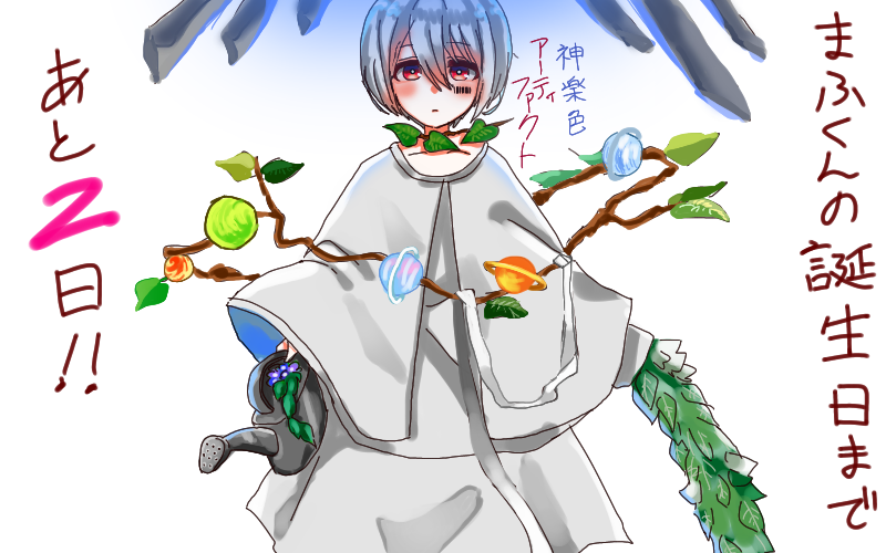 最も共有された 日常組 イラスト イラスト画像のベストセレクション
