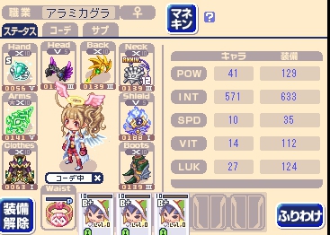 広大１２７のブログ