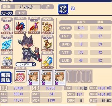 物理職 始まりました チョコットランド日記 動画はこちら