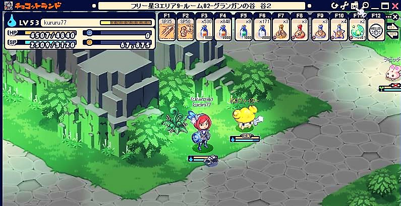 チョコットランドで遊びました Omerzninのブログ