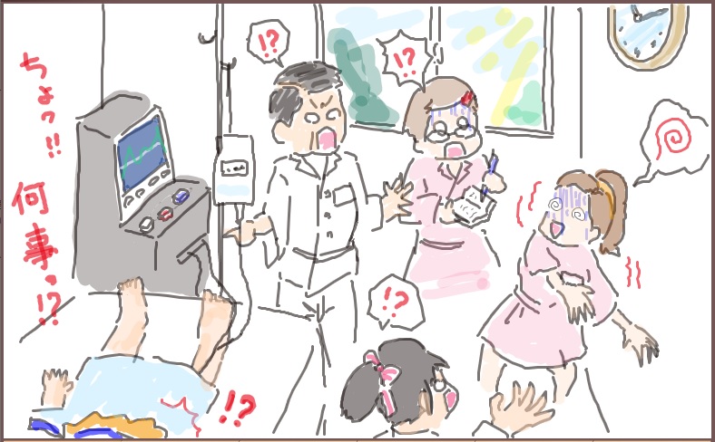 入院五日目 ぬし氏の詩っ