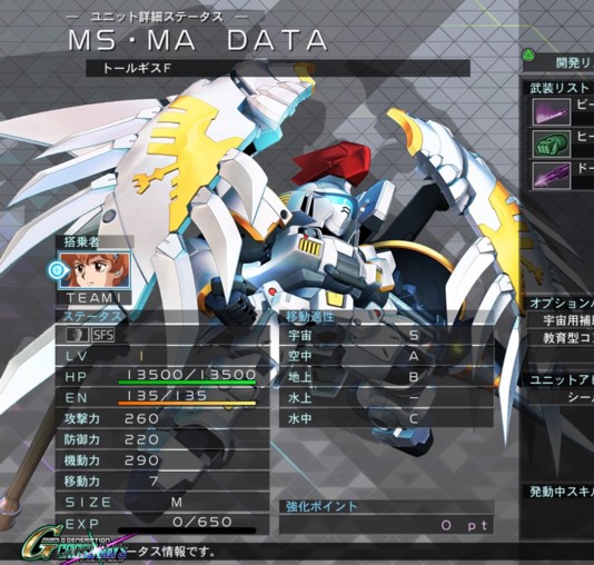 Gジェネ クロスレイズプレイ日記その4 Maryuddのブログ