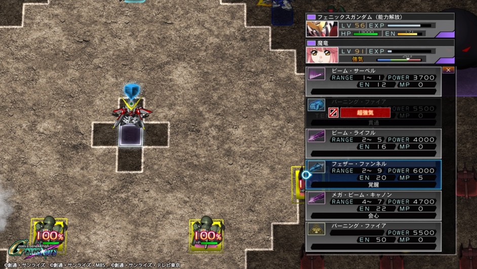 Gジェネ クロスレイズプレイ日記その18 Maryuddのブログ