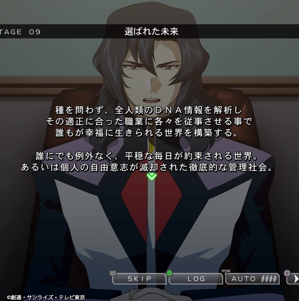 Gジェネ クロスレイズプレイ日記その22 Maryuddのブログ Gジェネ クロスレイズプレイ日記その22 Maryuddのブログ