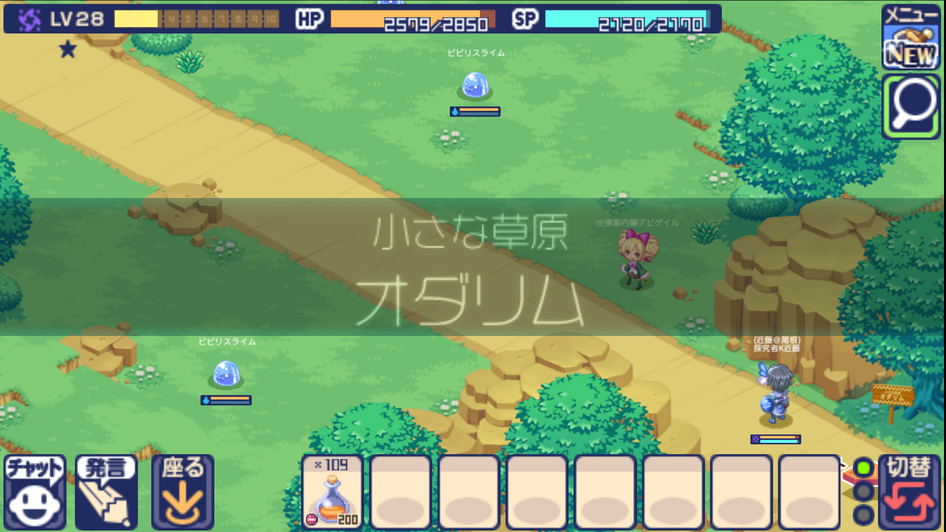 ポトリス博物館 ハンゲーム支部