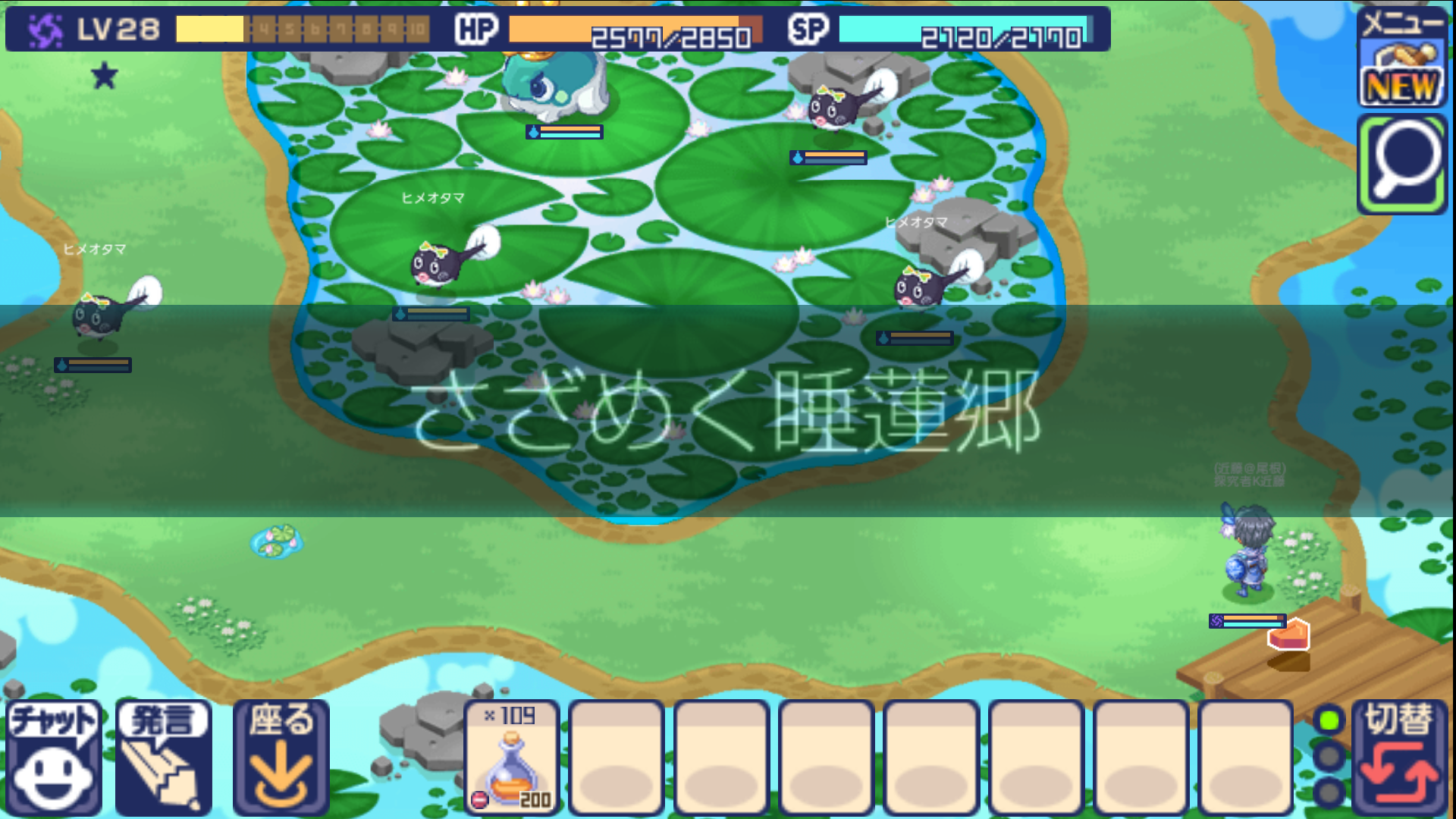 ポトリス博物館 ハンゲーム支部