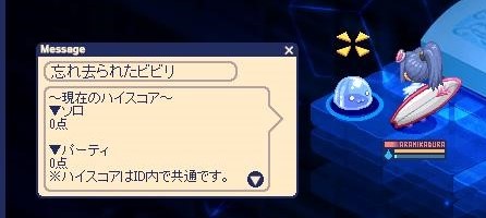 ランキングミッション終了と聞いて まなふぃの気まぐれブログ