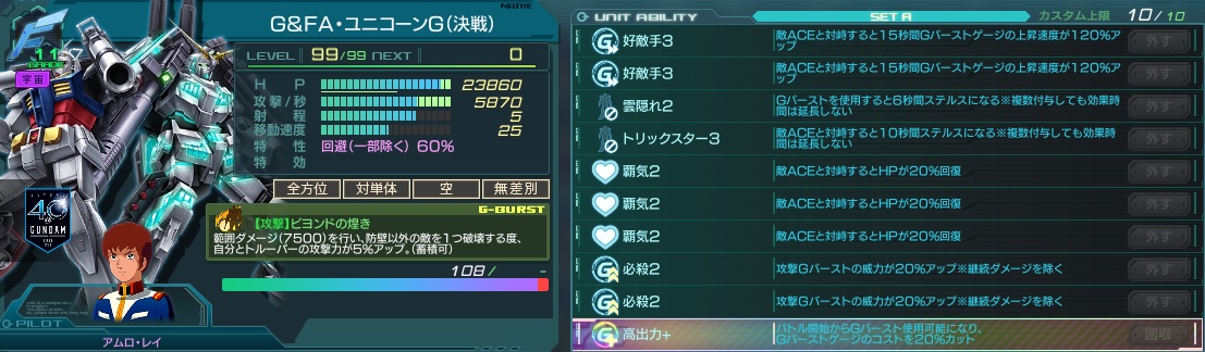 ガンジオ１５４７日目o X O ﾐｬｧ へっぽこらんど日記改めガンジオ日記