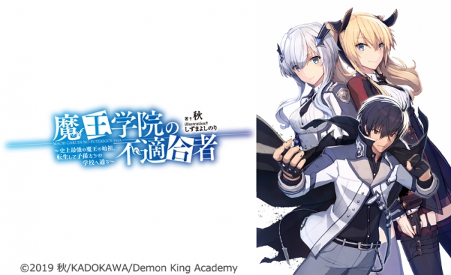 年お勧め夏アニメ 小宇宙征服宣言のススメ