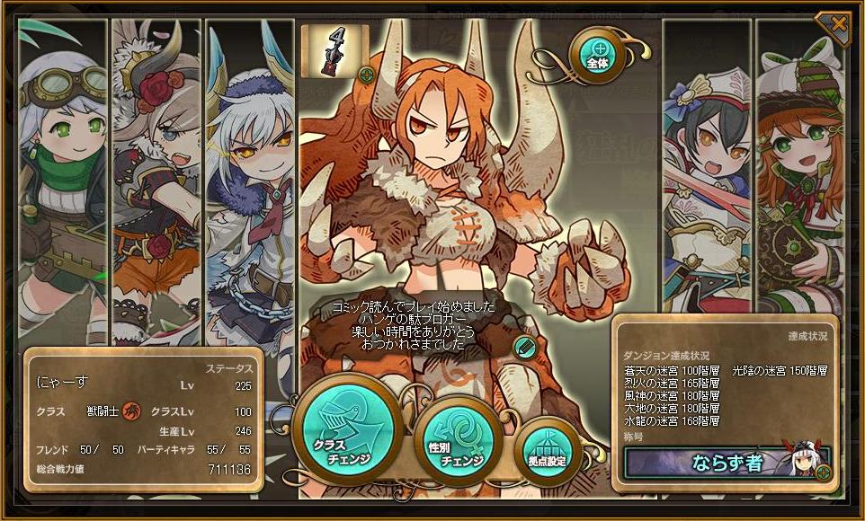 サービス終了 ワンモア Henyaroのブログ サービス終了 ワンモア Henyaroのブログ