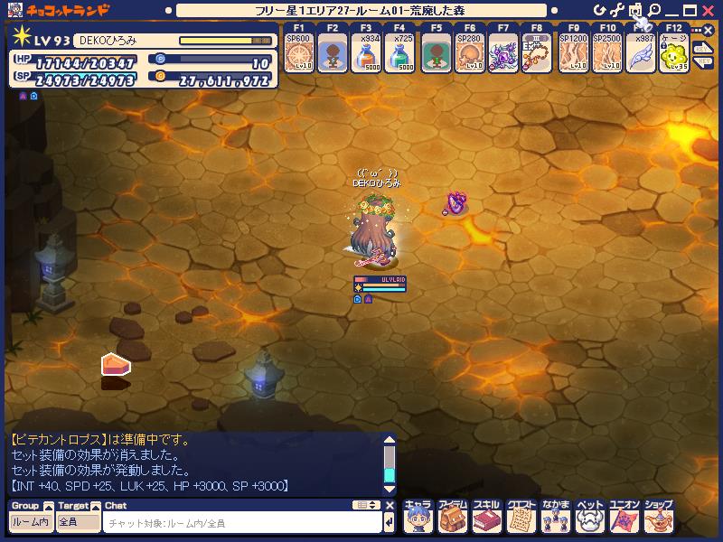 Dekoぴろみのチョコランブログ ｗ ｂ