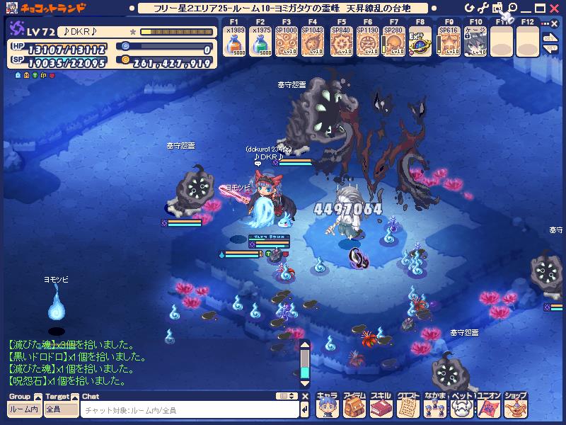 アルヴライドで親父 Dokuro1234 のブログ