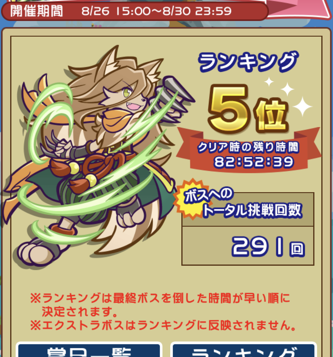 メニュー 初めての方へ ヘルプ サイトマップ ログイン ゲーム アバター コミュニティ お知らせ 自分のマイページへ ランダム訪問 マイページ ブログ サークル 検索 ヘルプ プロフィール ブログ マイアバター スタンプ フォロー ブログ更新は遅いです ゲームの