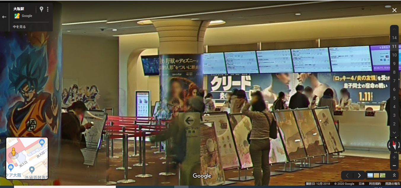 大阪ステーションシネマとストリートビュー 寅のブログ