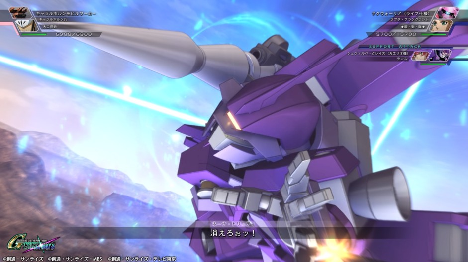 Gジェネ クロスレイズプレイ日記その26 Maryuddのブログ