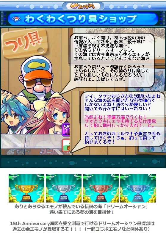 わくフィを中心にのんびり書いてゆくブログ