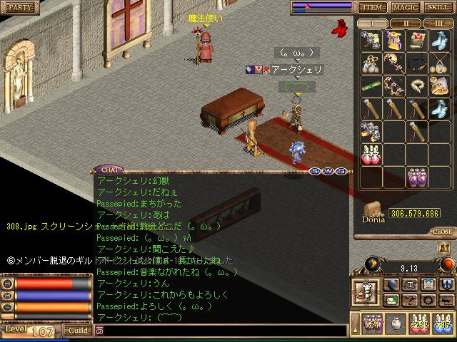 アッピーオンライン Passepiedのブログ