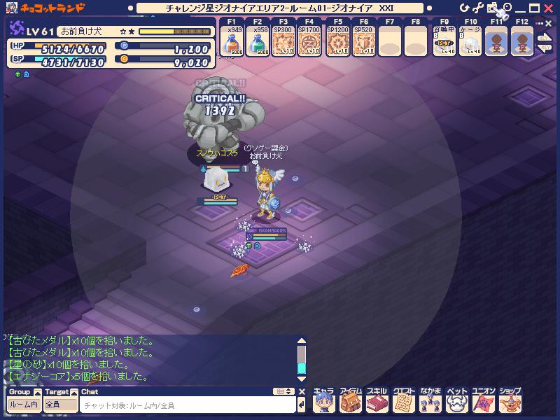 チョコットランド日記１１ チョコットランド微課金 ブログ