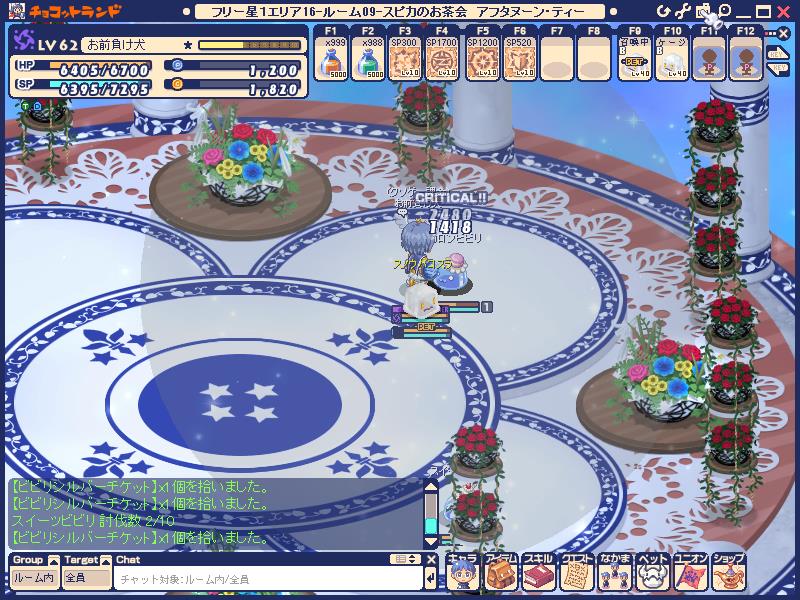 チョコットランド日記１１ チョコットランド微課金 ブログ