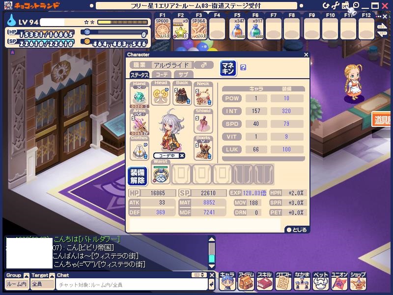 経験値128倍 勝機を零すなッ 掴み取れッ