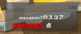 Mabinogi パンチパンチ 属性
