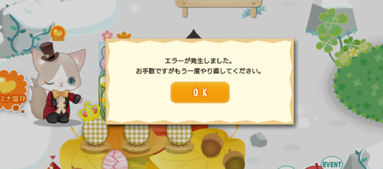 はーつっかえ 空澄コルネのブログ