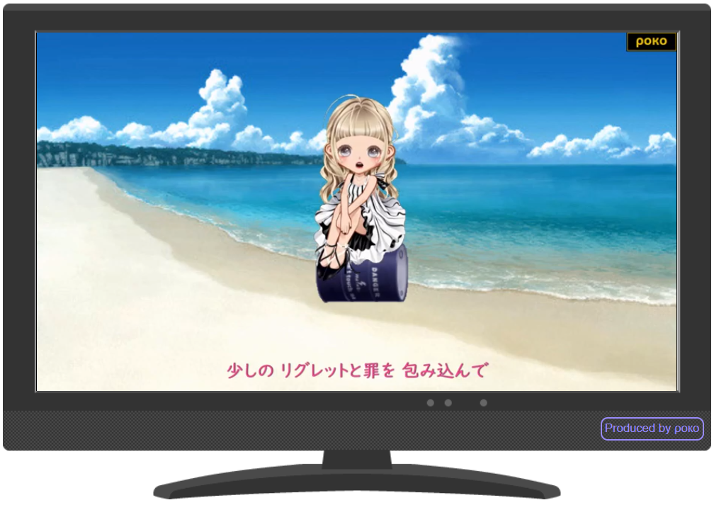 ピュアアバが歌う動画シリーズ 気が向いたら更新