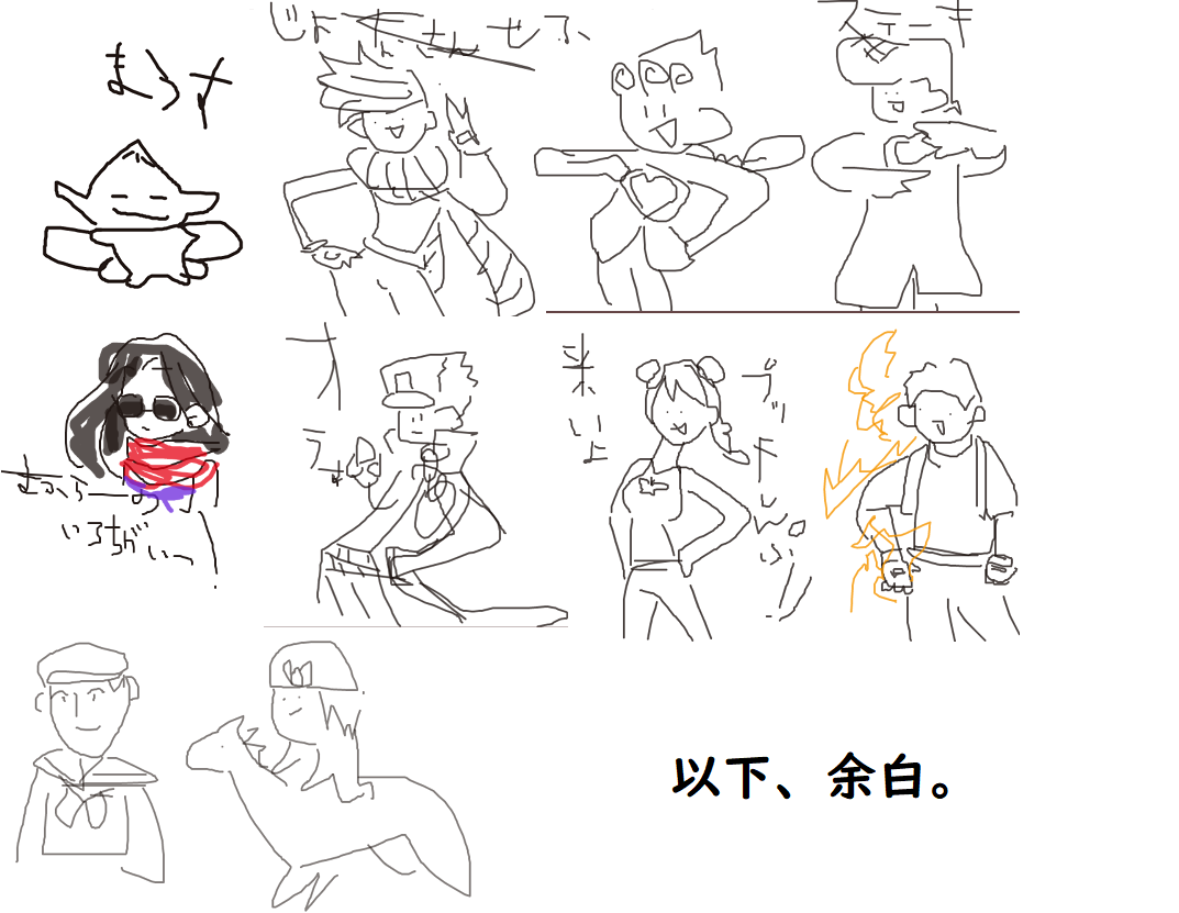 Iaoranの無計画ブログ