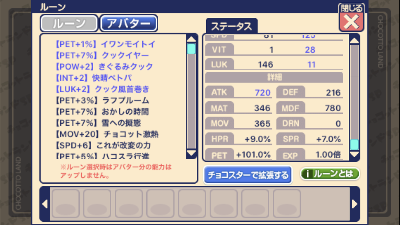 捕獲率100 の世界 Guy25のブログ