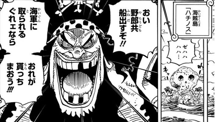 サボの行方 わーいききのブログ