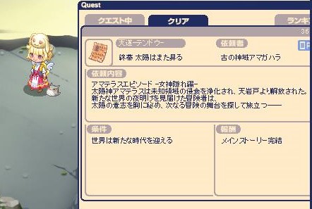 美麗 彡のブログ