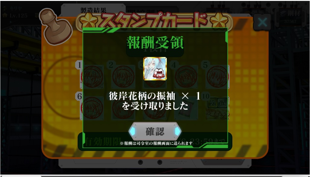 あれこれプレイ日記