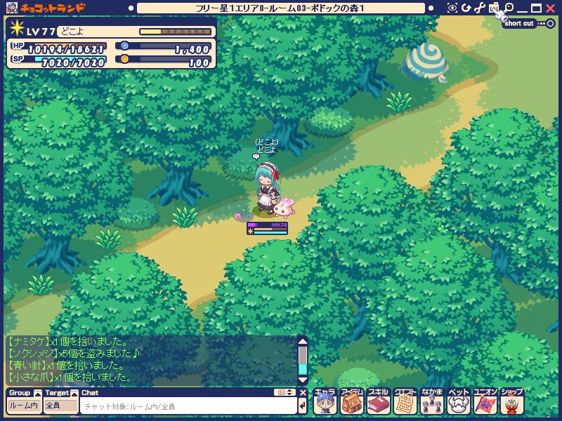 ブログどこよ ブログどこよ