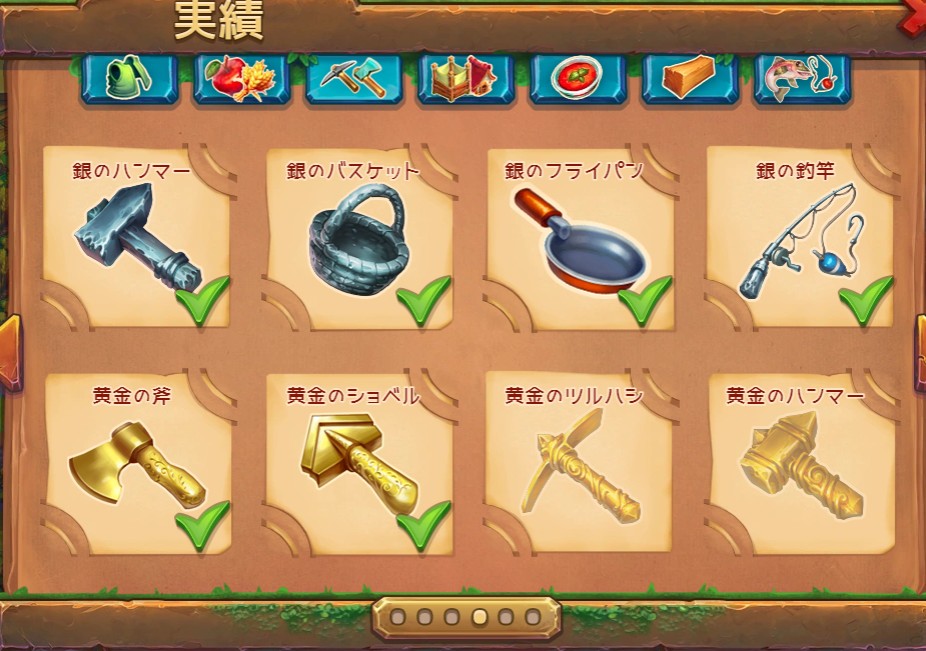 道具銀シリーズコンプ 黄金のつるはし製造開始 Maruberu75ゲームブログ